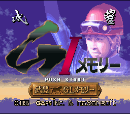 Take Yutaka G1 Memory screenshot 2 for Super Famicom